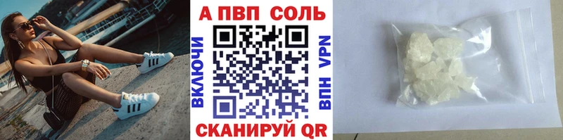 A-PVP СК КРИС  Великие Луки 