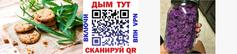 Печенье с ТГК марихуана  Великие Луки 