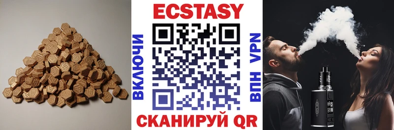 дарнет шоп  Великие Луки  ЭКСТАЗИ круглые 