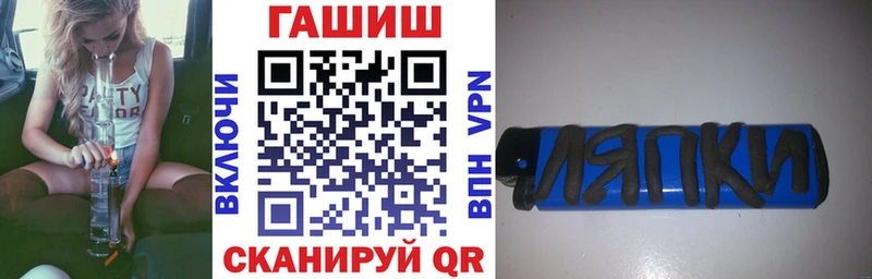ГАШ ice o lator  наркотики  Великие Луки 