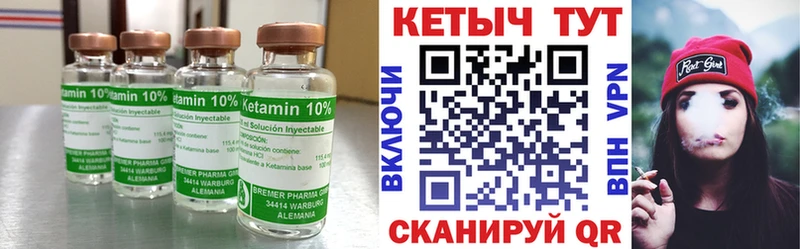 мега ССЫЛКА Великие Луки Кетамин VHQ закладка