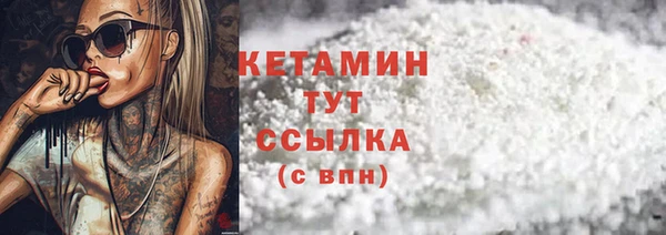 кокаин Балабаново