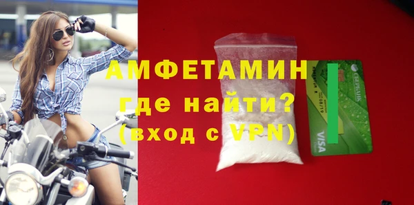 дживик Балахна