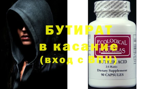 круглые Баксан