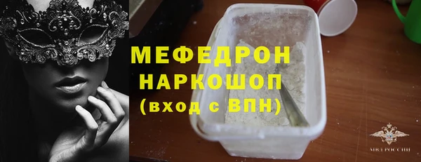 дживик Балахна