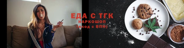 кокаин Балабаново