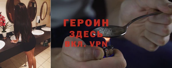 дживик Балахна