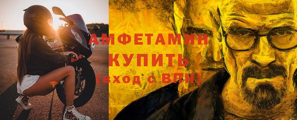 кокаин Балабаново