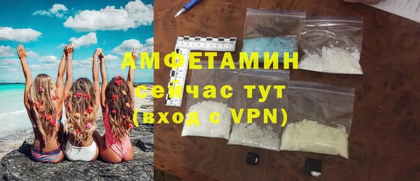 кокаин Балабаново