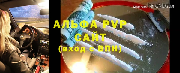 кокаин Балабаново
