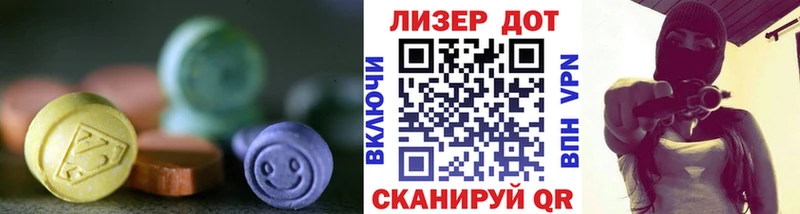 LSD-25 экстази кислота Великие Луки