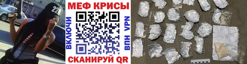 Мефедрон  Великие Луки