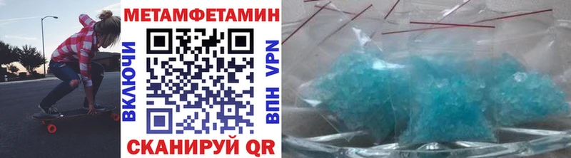 площадка состав наркота Великие Луки Метамфетамин Methamphetamine