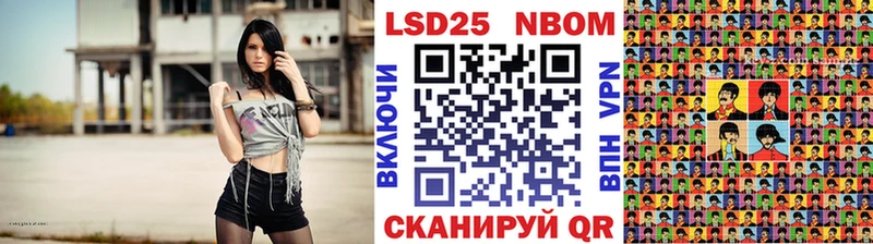 Марки N-bome 1500мкг  Великие Луки 