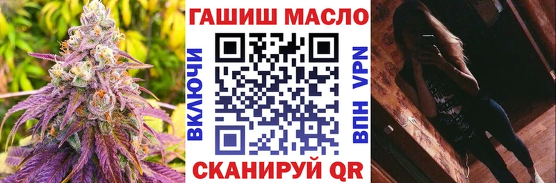 Дистиллят ТГК вейп  Великие Луки 